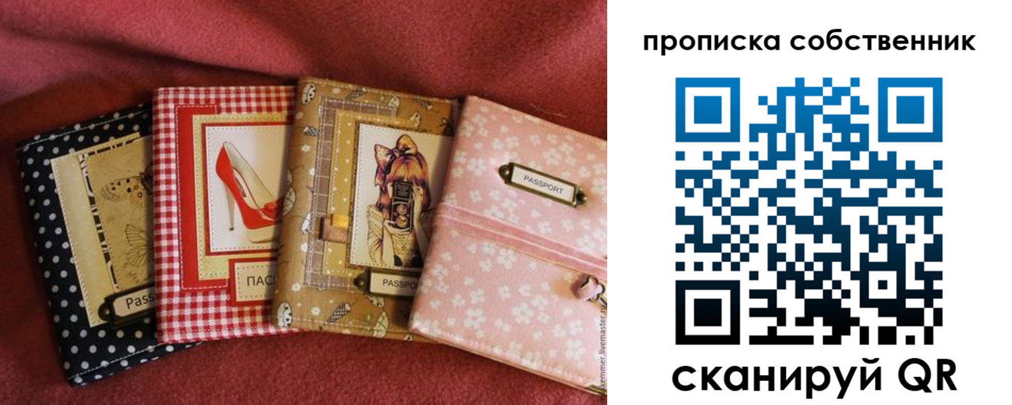 регистрация для дет. сада в Краснодарском крае