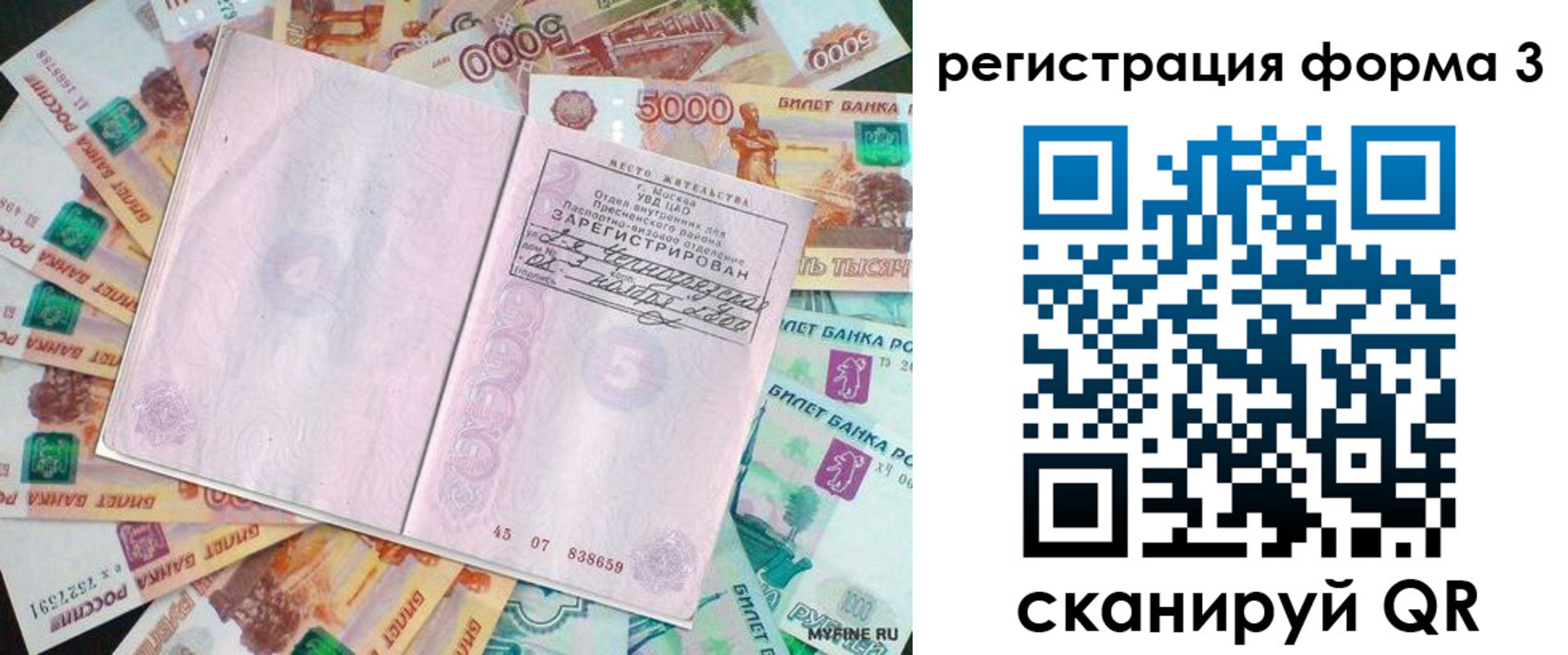 форма 3 в Краснодарском крае