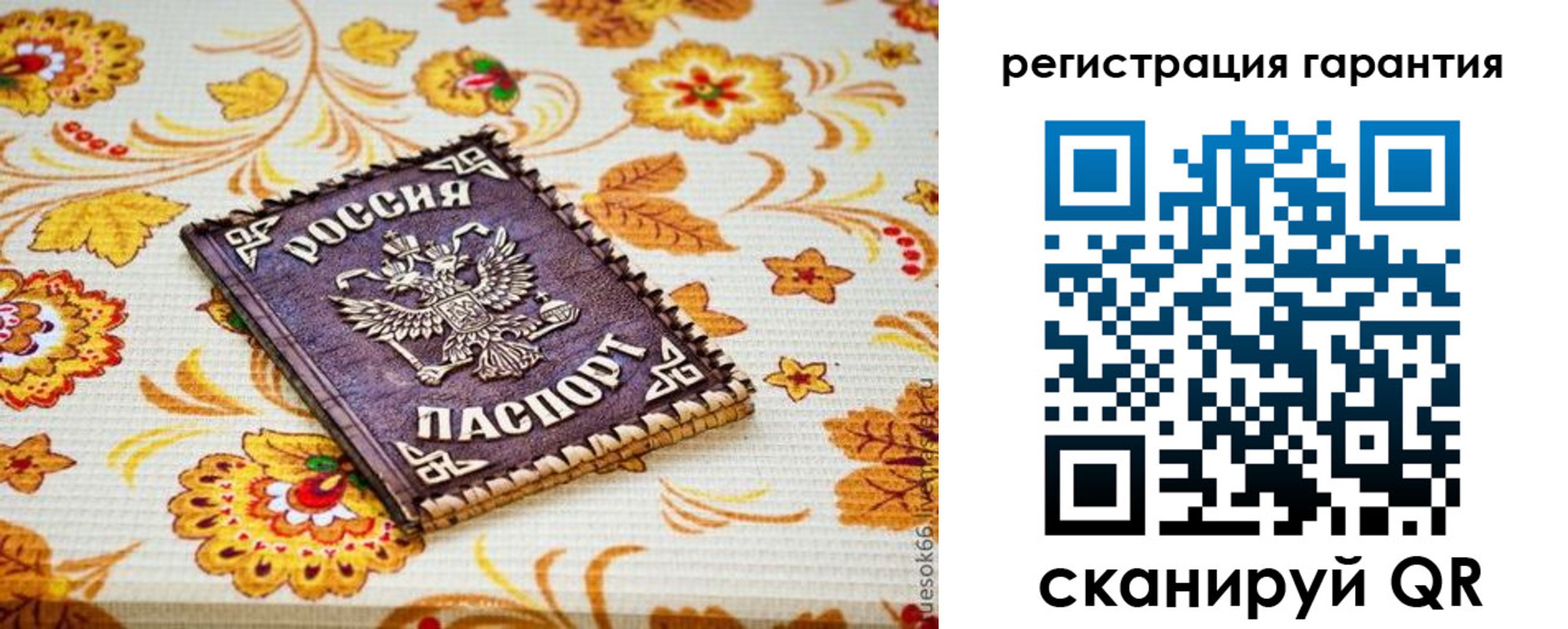 временная регистрация в квартире в Краснодарском крае